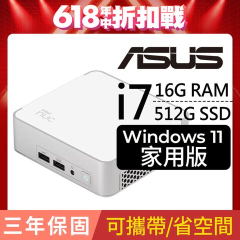 ASUS 華碩 NUC系列-i7處理器/16G記憶體/512G SSD/Win11家用版電腦(NUC13VYKI7MR8910)