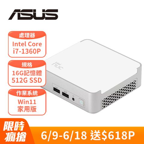 ASUS NUC(i7-1360P/16G/512G SSD/W11)
