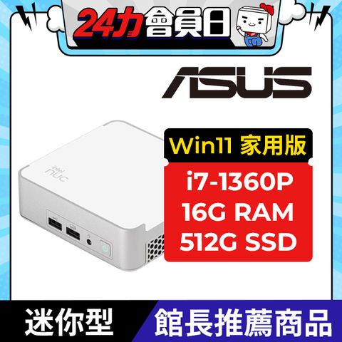 ASUS NUC(i7-1360P/16G/512G SSD/W11)
