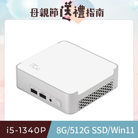 ASUS 華碩 NUC系列- i5處理器/8G記憶體 / 512G SSD / Win11家用版電腦(NUC13VYKI5MR6610)