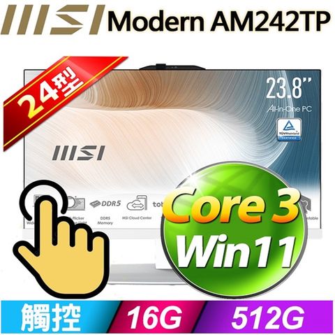 Modern AM242TP 1M-1063TW 【大熊座Q29B】(Core 3 100U/8G+8G/512GB SSD/W11H)特仕機