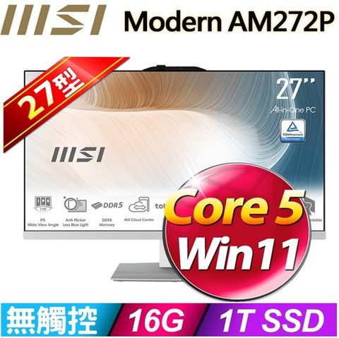 Modern AM272P 1M-859TW 【大熊座R2CC】(Core 5 120U/8G+8G/1TB SSD/W11H)特仕機