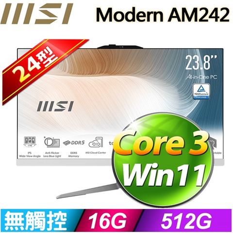 Modern AM242 1M-1078TW 【大熊座Q26B】(Core 3 100U/8G+8G/512GB SSD/W11H)特仕機