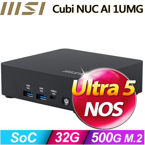 Cubi NUC AI 1UMG-039BTW 【大熊座R32B】(Ultra 5 125H/32G/500G SSD)特仕機