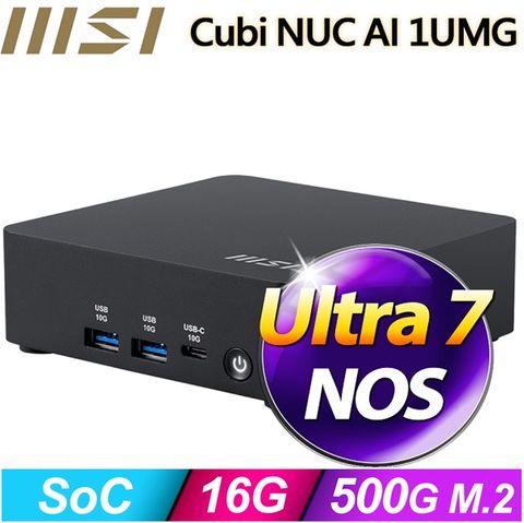 Cubi NUC AI 1UMG-040BTW 【白羊座S35B】(Ultra 7 155H/16G/500G SSD)特仕機