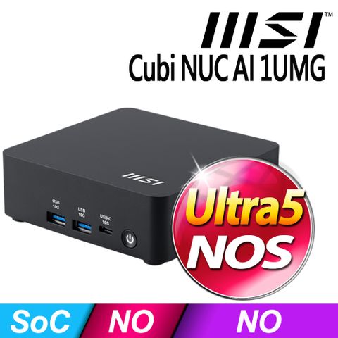 MSI Cubi NUC AI 1UMG-039BTW(U5-125H/NOS)