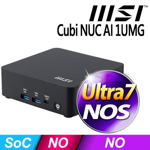 MSI Cubi NUC AI 1UMG-040BTW(U7-155H/NOS)