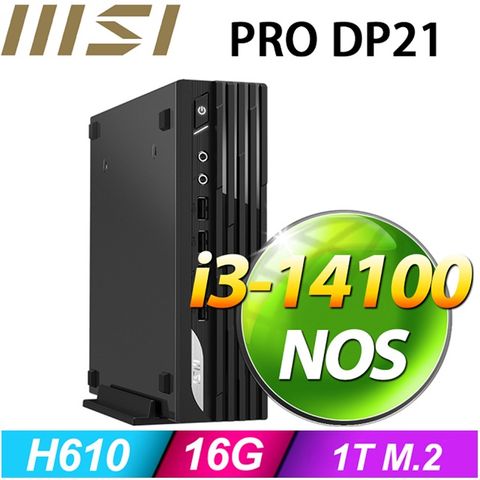 【白羊座Q3CC】PRO DP21 13M-082BTW(I3-14100/16G/1TB SSD/FD)特仕機