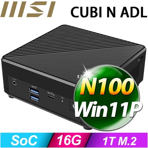【白羊座U44C】Cubi N ADL(N100/16G/1TB SSD/W11P)特仕機