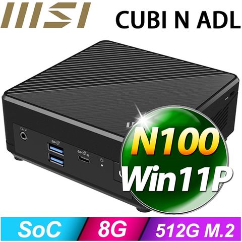 【白羊座U42B】Cubi N ADL(N100/8G/512GB SSD/W11P)特仕機