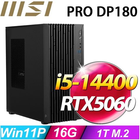 【白羊座R49C】PRO DP180 14A-460TW(i5-14400/16G/RTX5060-8G/1TB SSD/W11P)特仕機
