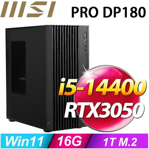 【大熊座R07C】PRO DP180 14A-461TW(i5-14400/16G/RTX3050-6G/1TB SSD/W11H)特仕機