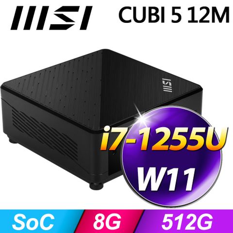 MSI CUBI 5 12M-033TWi7 Win11迷你電腦