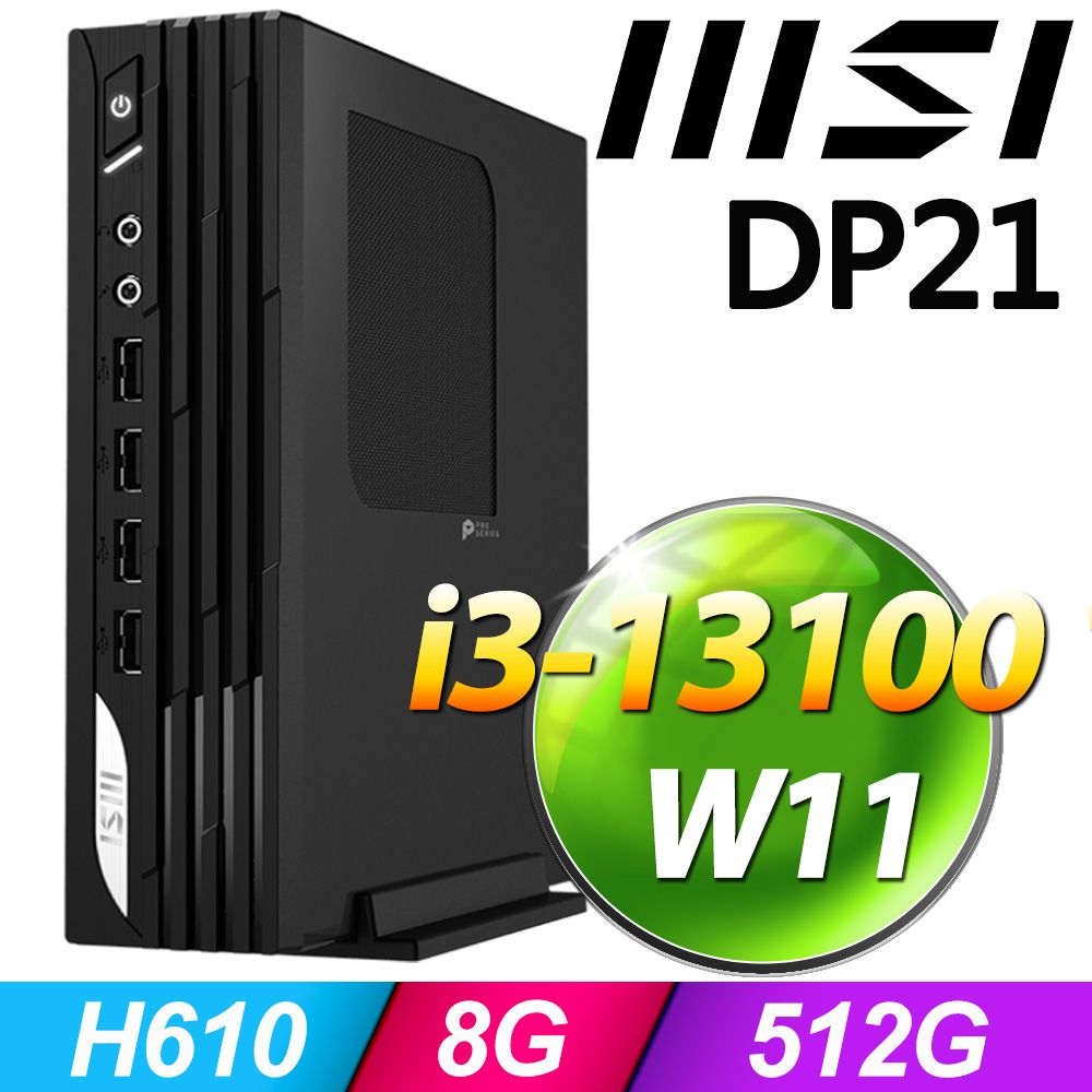 MSI PRO DP21 13M-492TW(i3-13100/8G/512G SSD/Win11) - PChome 24h購物