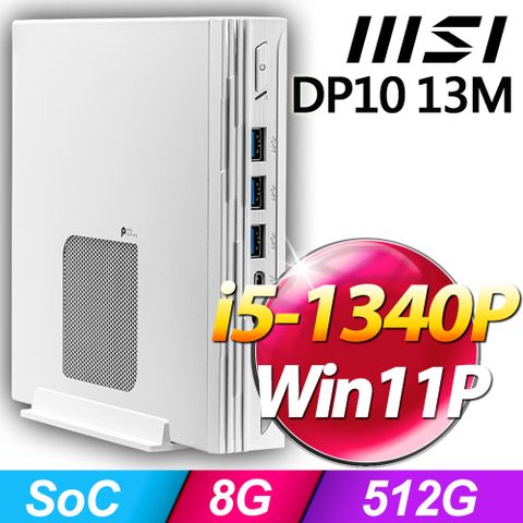 MSI PRO DP10 13M-006TWi5 SSD Win11專業版迷你電腦