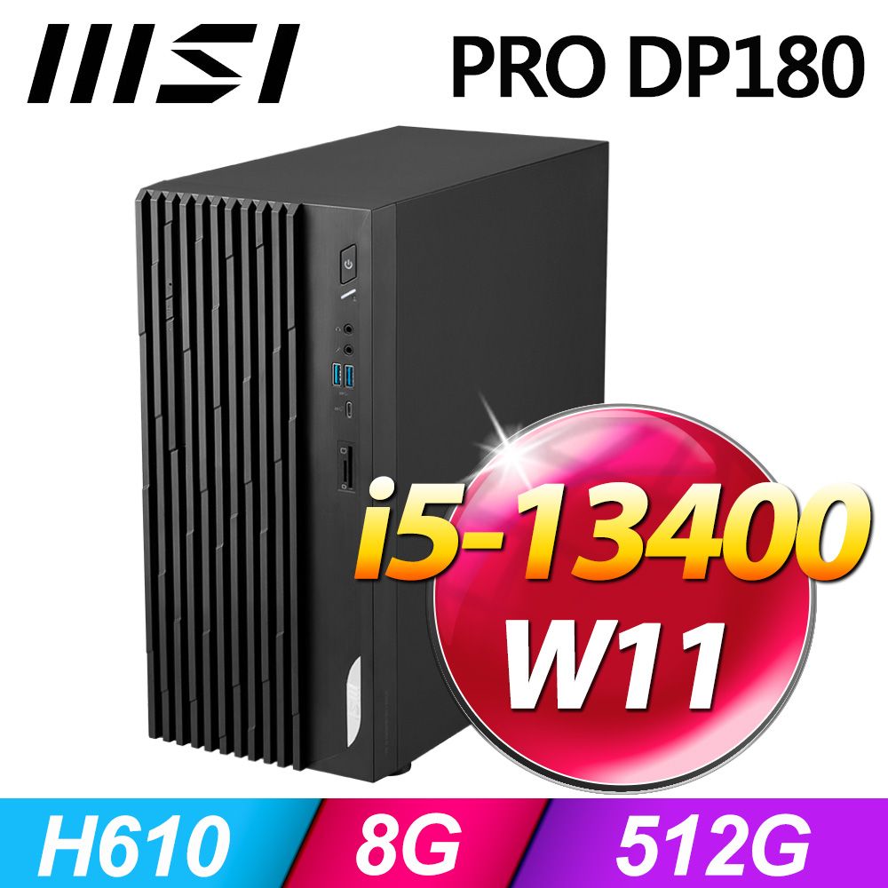 MSI PRO DP180 13-036TW(i5-13400/8G/512G SSD/W11) - PChome 24h購物