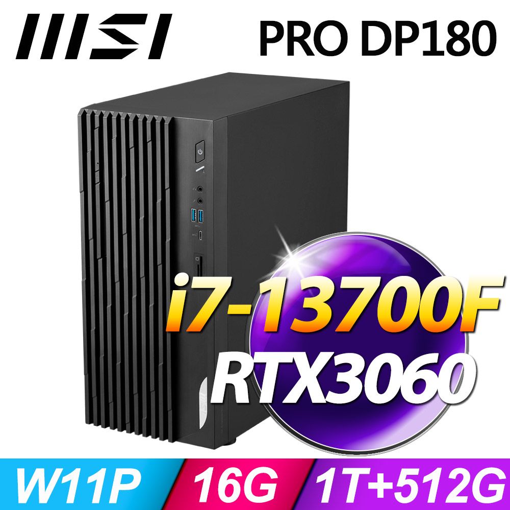 MSI PRO DP180 13-029TW(i7-13700F/16G/1T+512G SSD/RTX3060/W11P