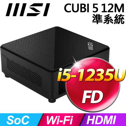 MSI 微星 CUBI 5系列 - i5處理器/ 無作業系統 /迷你電腦