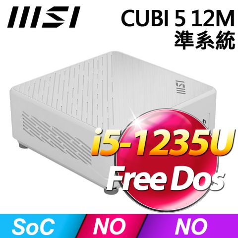 MSI 微星 CUBI 5系列 - i5處理器/ 無作業系統/迷你電腦