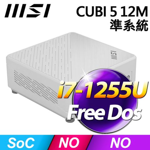 MSI 微星 CUBI 5系列 - i7處理器/ 無作業系統 /迷你電腦