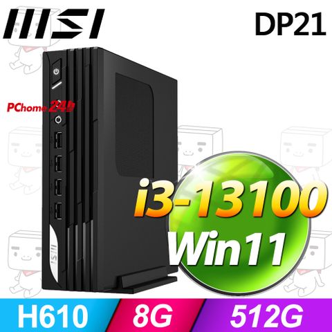 MSI 微星 PRO DP21系列 - i3處理器 / 8G / 512G SSD / Win11家用版迷你電腦(13M-492TW)