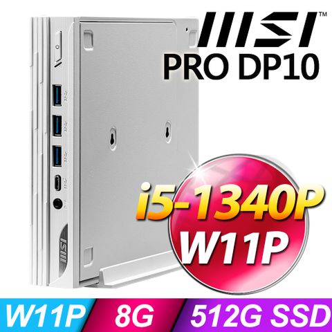 MSI 微星 PRO DP10系列 - i5處理器 - 8G記憶體/ 512G SSD / Win11專業版電腦(13M-006TW)