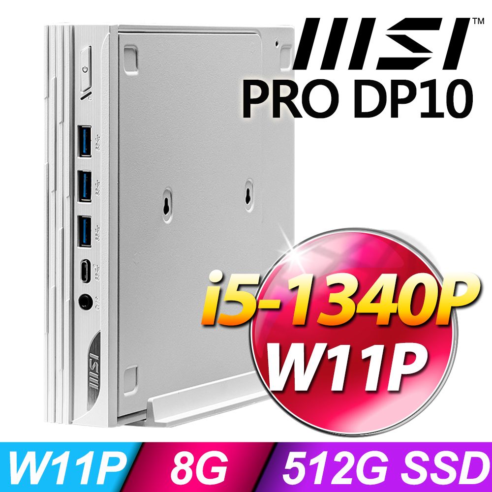 MSI 微星 PRO DP10系列 - i5處理器 - 8G記憶體/ 1T SSD / Win11專業版電腦(13M-006TW)