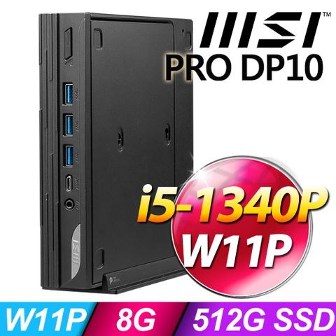 MSI 微星 PRO DP10系列 - i5處理器 - 8G記憶體/ 512G SSD / Win11專業版電腦(13M-007TW)