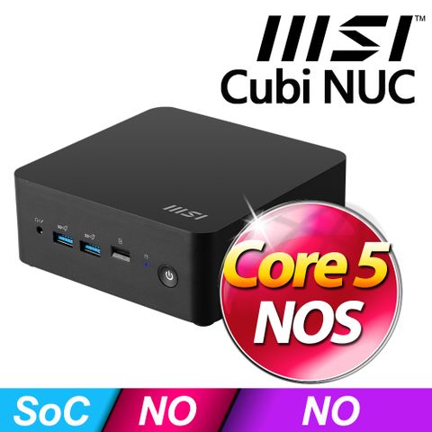 MSI 微星 Cubi NUC 系列-Intel Core 5 120U處理器/ 無作業系統(1M-039BTW)