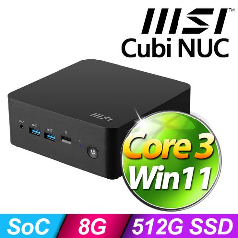 MSI 微星 Cubi NUC 系列-Intel Core 3 100U處理器 / 8G記憶體 / 512G SSD/W11迷你電腦(1M-041TW)