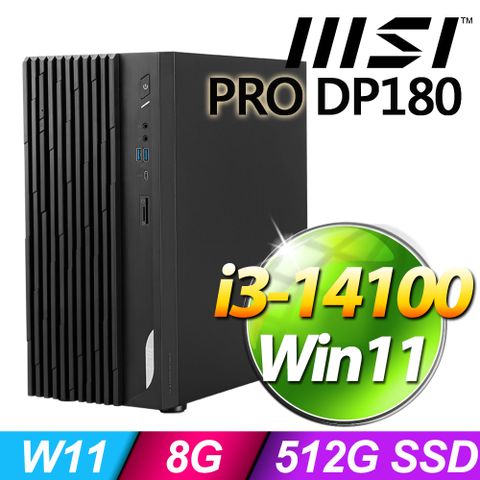 MSI 微星 PRO DP180系列 - i3處理器 / 8G / 512G SSD / Win11家用版迷你電腦(14A-462TW)