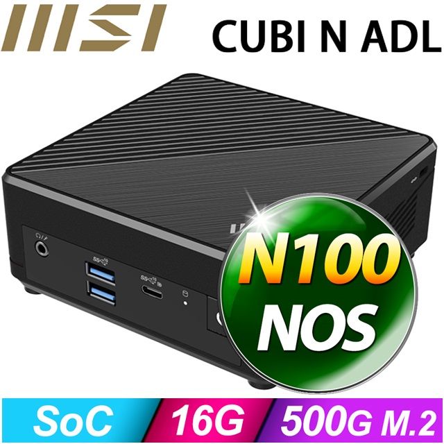 MSI 微星 (DIY)水蜥龍H05B CUBI迷你電腦(N100/16G/500GB SSD)