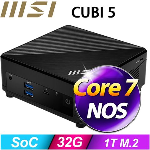 (DIY)電光龍S1DC CUBI迷你電腦(i7-1255U/32G/1TB SSD)