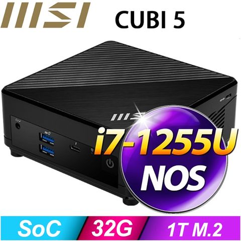 (DIY)電光龍S1DC CUBI迷你電腦(i7-1255U/32G/1TB SSD)