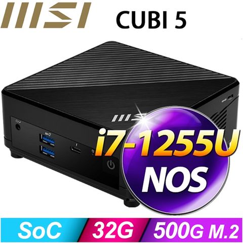 (DIY)電光龍S1BB CUBI迷你電腦(i7-1255U/32G/500GB SSD)