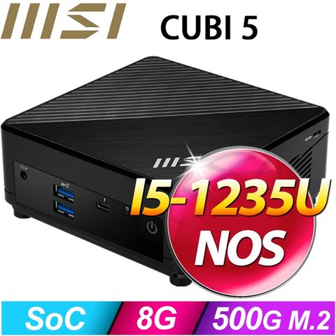 MSI 微星 (DIY)電光龍R21B CUBI迷你電腦(i5-1235U/8G/500GB SSD)