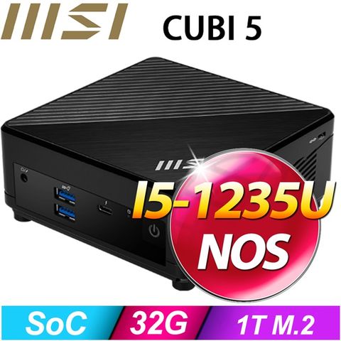 (DIY)電光龍R29C CUBI迷你電腦(i5-1235U/32G/1TB SSD)