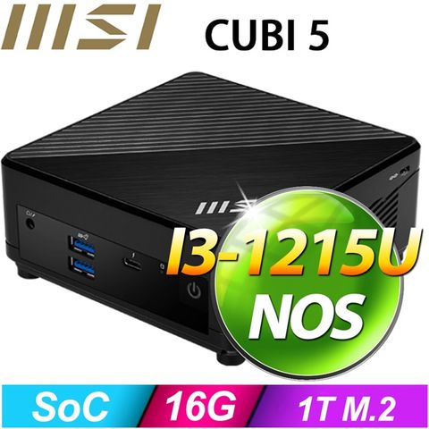 (DIY)電光龍Q31C CUBI迷你電腦(i3-1215U/16G/1TB SSD)