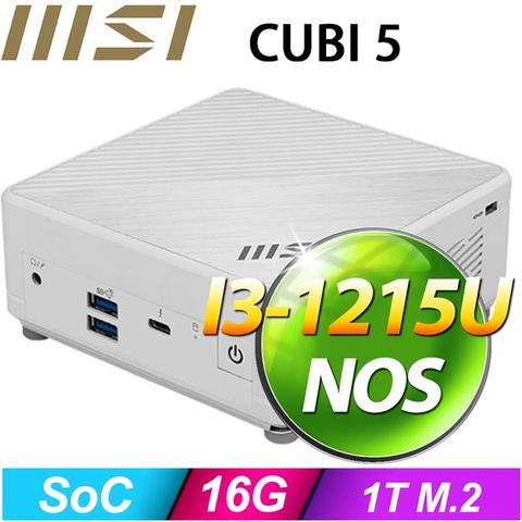 (DIY)電光龍Q32C CUBI迷你電腦(i3-1215U/16G/1TB SSD)