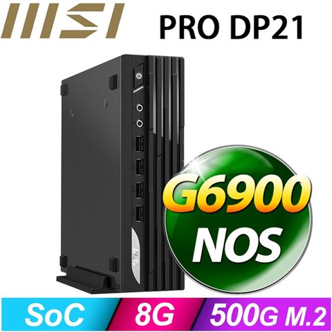 (DIY)冰麒麟H37B PRO DP21迷你電腦(G6900/8G/500GB SSD)
