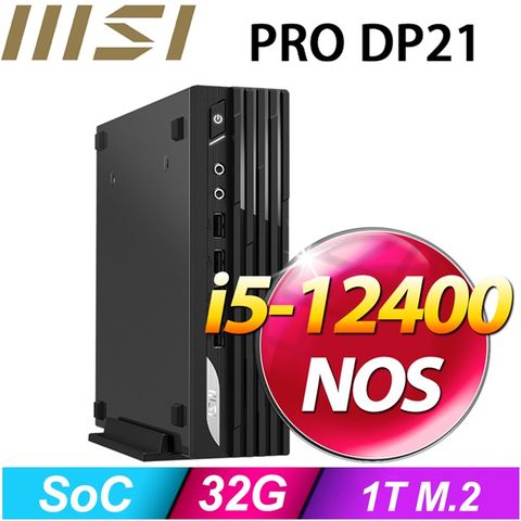 (DIY)冰麒麟R46C PRO DP21迷你電腦(I5-12400/32G/1TB SSD)