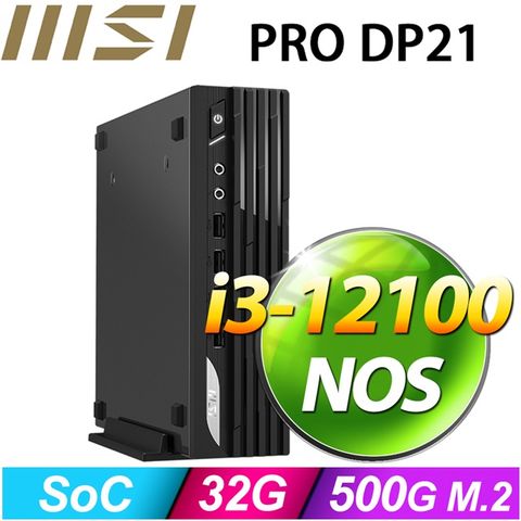 (DIY)冰麒麟Q40B PRO DP21迷你電腦(I3-12100/32G/500GB SSD)