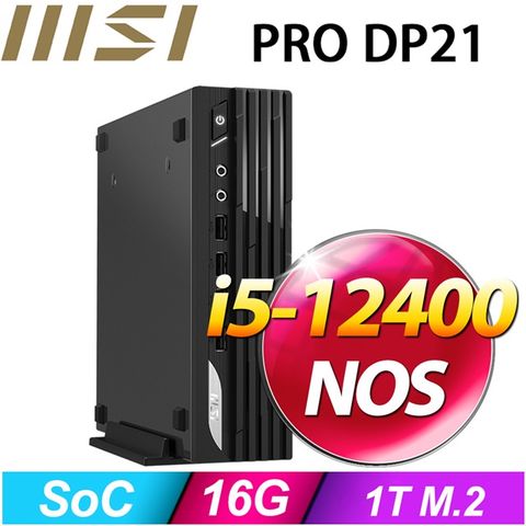 (DIY)冰麒麟R44C PRO DP21迷你電腦(I5-12400/16G/1TB SSD)