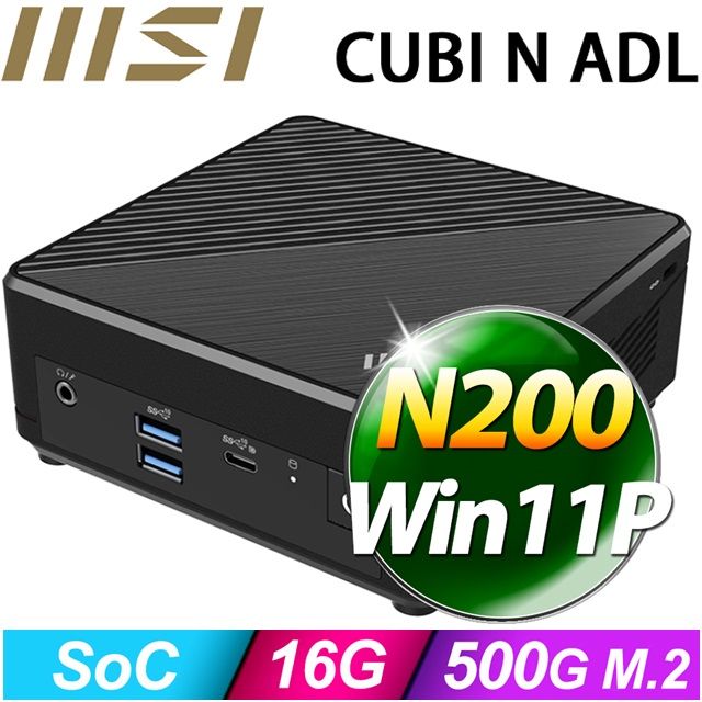 MSI 微星 (DIY)水蜥龍H54B CUBI迷你電腦(N200/16G/500GB SSD/Win11Pro)