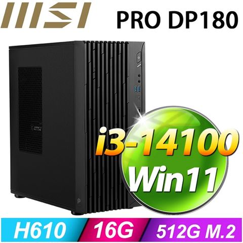 (DIY)大熊座Q01B PRO DP180 電腦(i3-14100/8G+8G/512GB M.2/Win11)