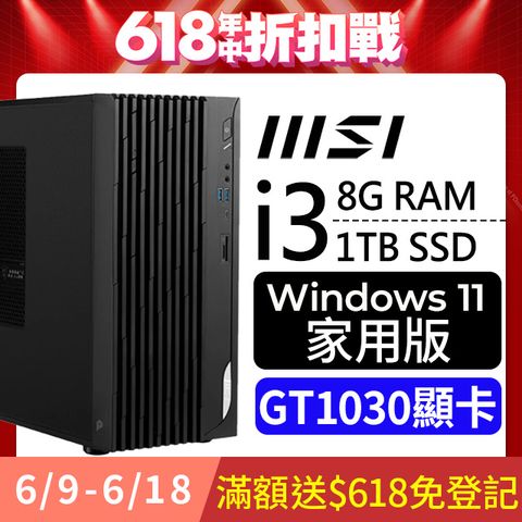 MSI PRO DP180 14RK-656TW(i3-14100F/8G/1T SSD/W11)