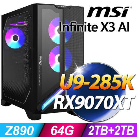 MSI 微星 Infinite X3 AI系列 - Ultra處理器 - 64G記憶體 / 2TB+2TB SSD / RX9070XT電競顯卡 / Win11 專業電腦