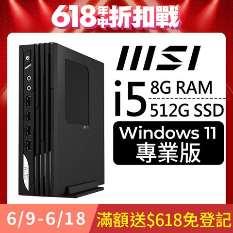 MSI PRO DP21 14M-892TW(i5-14400/8G/512G SSD/Win11P)