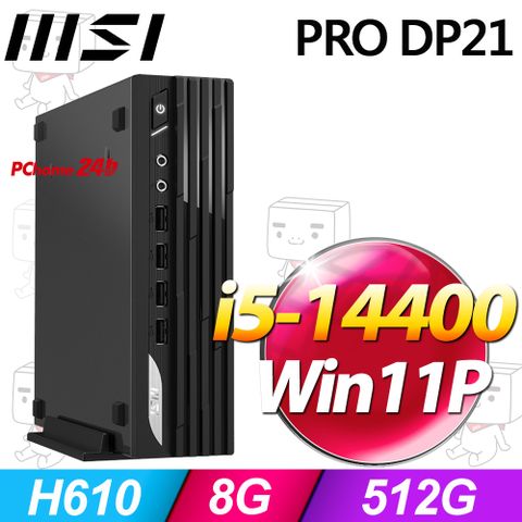MSI PRO DP21 14M-892TW(i5-14400/8G/512G SSD/Win11P)