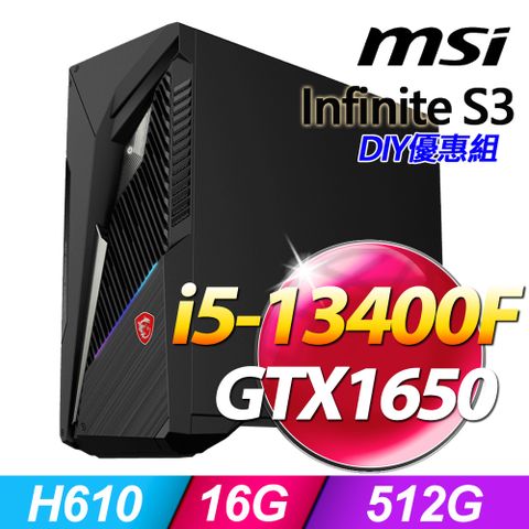 Infinite S3電競系列 - i5處理器 - 16G記憶體512G SSD / GTX1650顯卡 / Win11家用版電腦【升級記憶體 優惠組】